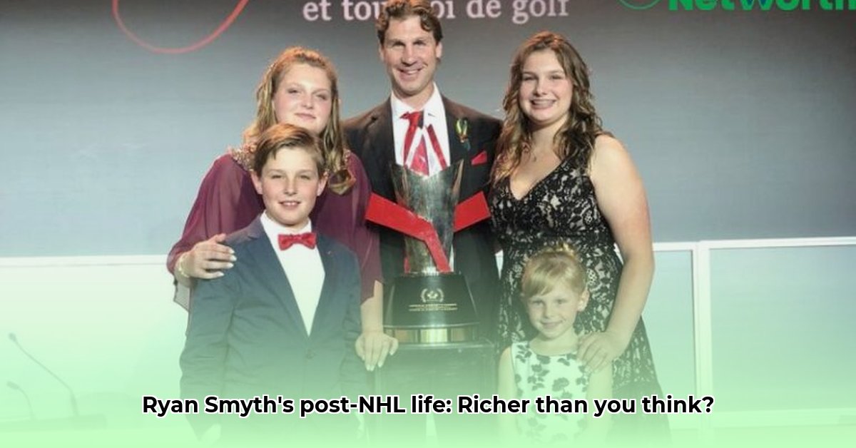 ryan-smyth-net-worth